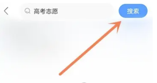 如何看待高考志愿规划？-考生必须阅读教程