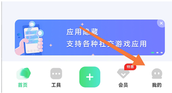 如何打开章鱼隐藏的悬浮窗？隐藏应用更方便
