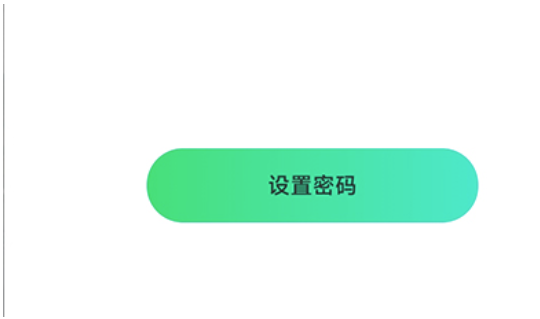 章鱼隐藏如何设置密码保护-个人隐私不被别人看
