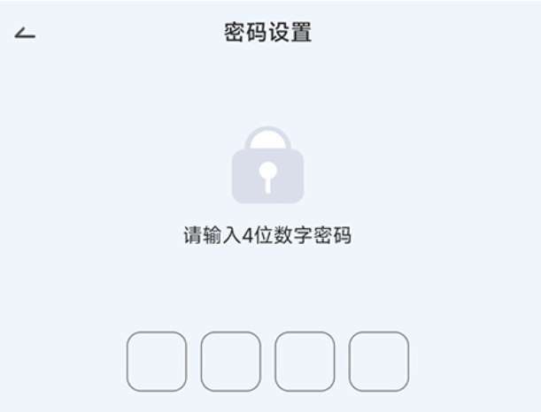 章鱼隐藏如何设置密码保护-个人隐私不被别人看