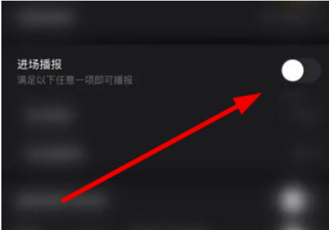 快手直播直播伴侣如何关闭广播？介绍关闭方法