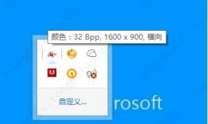 Win10如何缩放图像gpu？Win10系统gpu缩放黑屏的解决方法