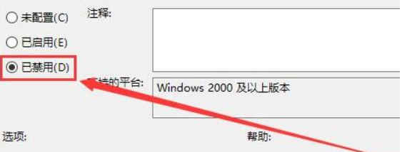 Win10没法管理员运行cmd该怎么办-Win10没法管理员运行cmd解决方法