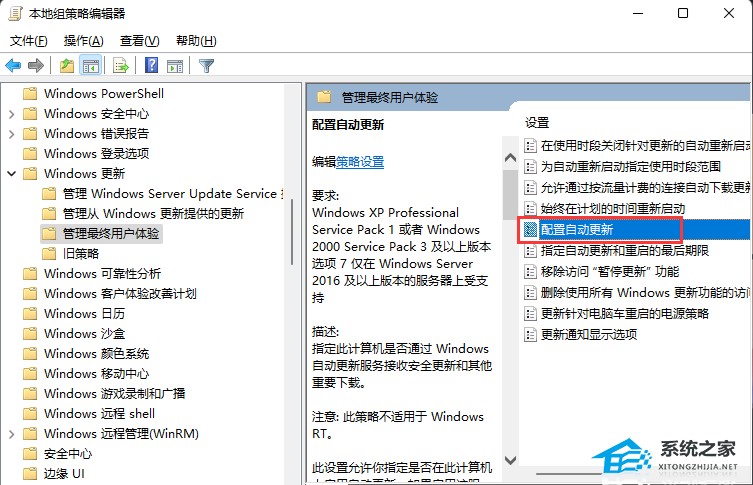 Win11升级进度条不动的三种解决方法 Win11升级进度条不动的三种解决方法
