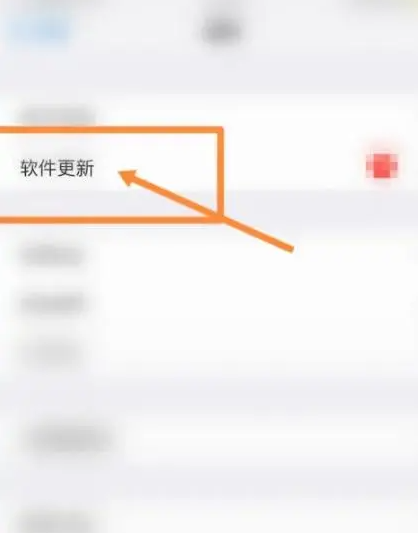 iOS162系统重装后耗电太快怎么办-苹果手机降级教程详解 iOS162系统重装后耗电太快怎么办-苹果手机降级教程详解