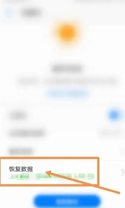 iOS162系统重装后耗电太快怎么办-苹果手机降级教程详解 iOS162系统重装后耗电太快怎么办-苹果手机降级教程详解