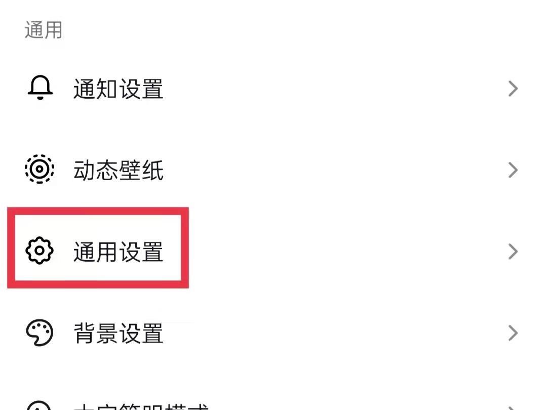 抖音打字出表情包是怎么设置的-抖音打字出表情包设置方式