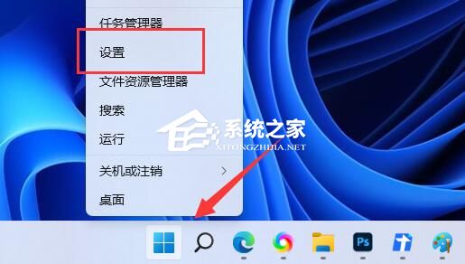 Win11升级进度条不动的三种解决方法 Win11升级进度条不动的三种解决方法