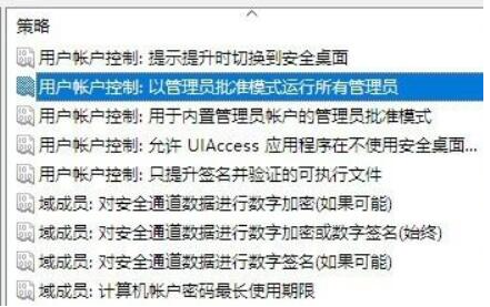 Win10没法管理员运行cmd该怎么办-Win10没法管理员运行cmd解决方法