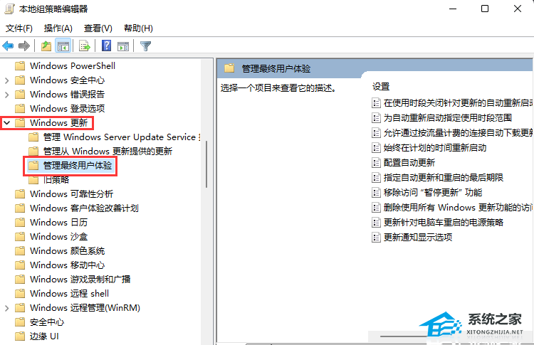 Win11升级进度条不动的三种解决方法 Win11升级进度条不动的三种解决方法