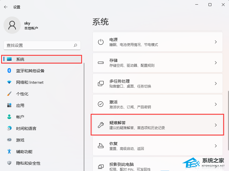 Win11升级进度条不动的三种解决方法 Win11升级进度条不动的三种解决方法