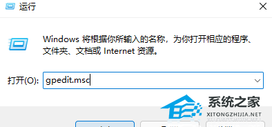 Win11升级进度条不动的三种解决方法 Win11升级进度条不动的三种解决方法