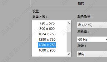 Win10如何缩放图像gpu？Win10系统gpu缩放黑屏的解决方法