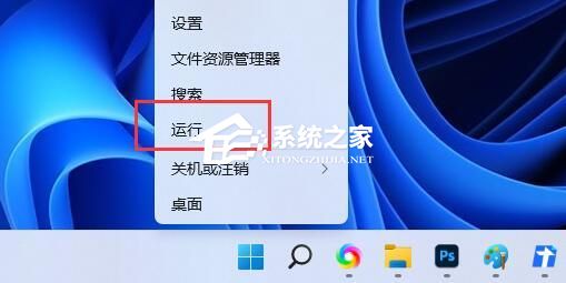 Win11升级进度条不动的三种解决方法 Win11升级进度条不动的三种解决方法