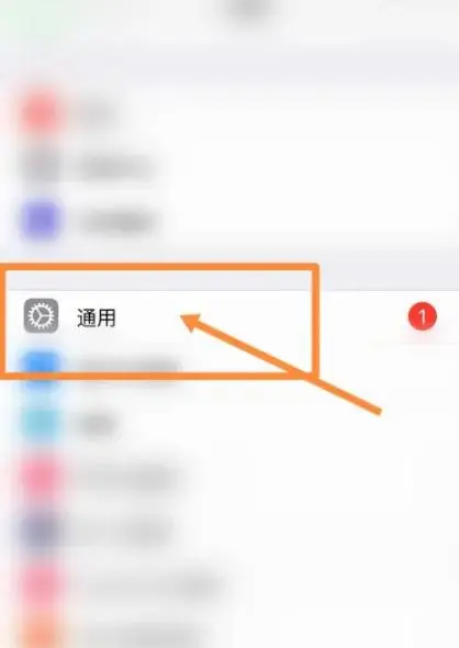 iOS162系统重装后耗电太快怎么办-苹果手机降级教程详解 iOS162系统重装后耗电太快怎么办-苹果手机降级教程详解