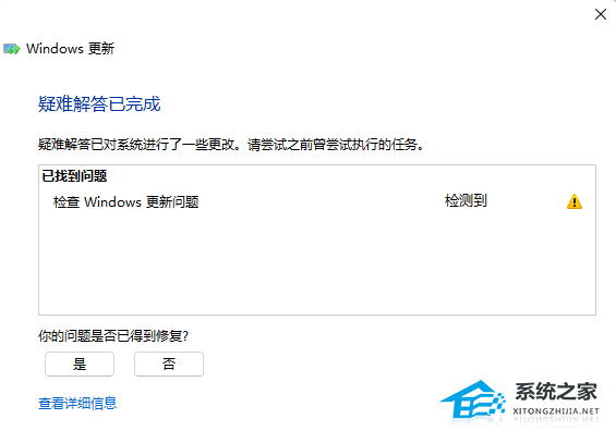 Win11升级进度条不动的三种解决方法 Win11升级进度条不动的三种解决方法