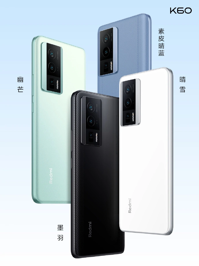 红米k60pro是直屏或是曲屏-红米k60pro屏幕性能