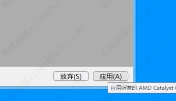 Win10如何缩放图像gpu？Win10系统gpu缩放黑屏的解决方法
