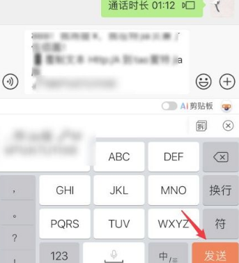 淘特app怎么邀请新人-淘特app邀请新人的方法-附件下载站