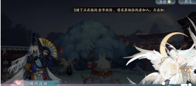 春节期间阴阳师的新神也许有官方暗示的活动不要太明显！