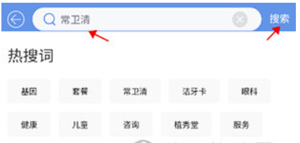 PICC人民健康如何购买药物？介绍购药方法