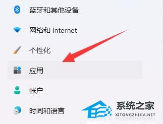 Win11安装软件权限不够怎么办？Win11安装软件权限不足的解决方法