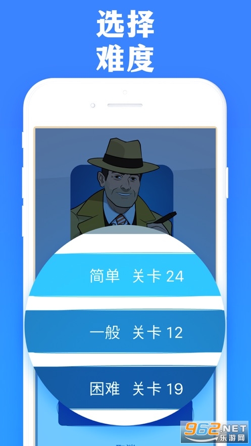 思维逻辑网游戏v1.0.2 苹果版截图2