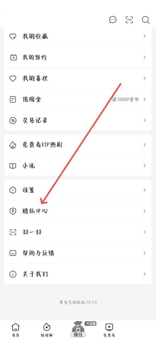 爱奇艺极速版如何下载不了视频？爱奇艺极速版下载不了视频解决方法