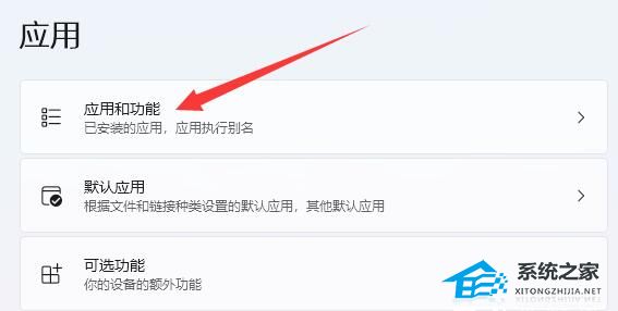 Win11安装软件权限不够怎么办？Win11安装软件权限不足的解决方法