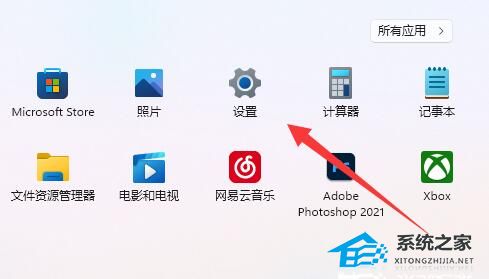 Win11安装软件权限不够怎么办？Win11安装软件权限不足的解决方法