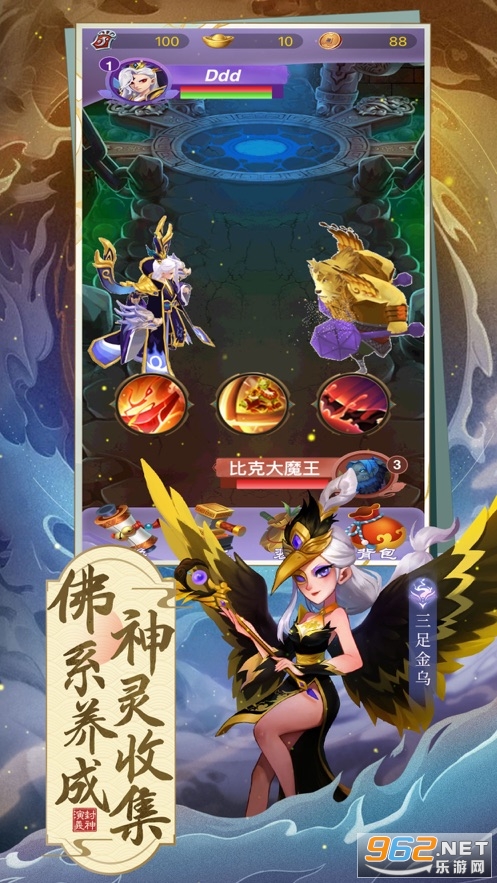 神兵塔塔官方版v1.1.0 苹果版截图3