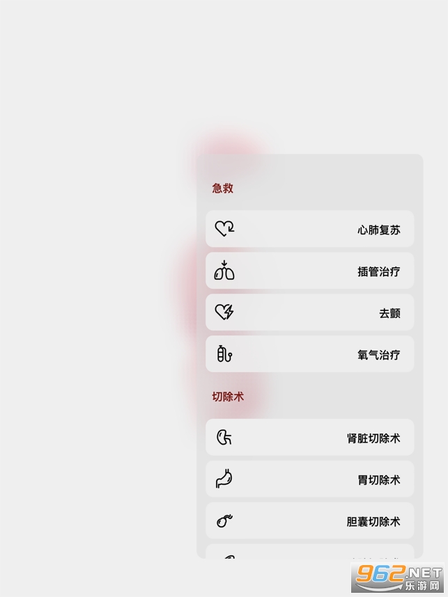 life生命模拟器汉化版v1.5.1 游戏截图4