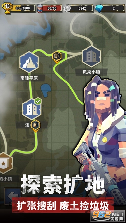 末日小镇游戏v1.0.008 官方版截图3