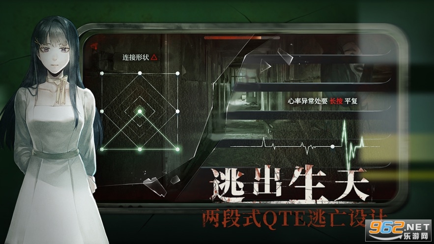 当火车鸣笛三秒游戏v1.0.1官方版截图0