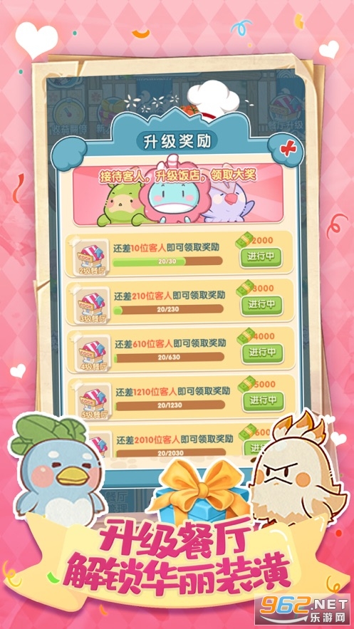 动力食堂官方版v1.0.2 最新版截图0