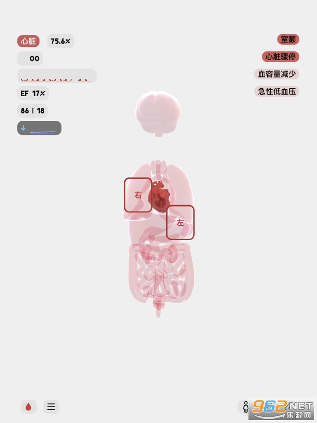 life生命模拟器汉化版v1.5.1 游戏截图3