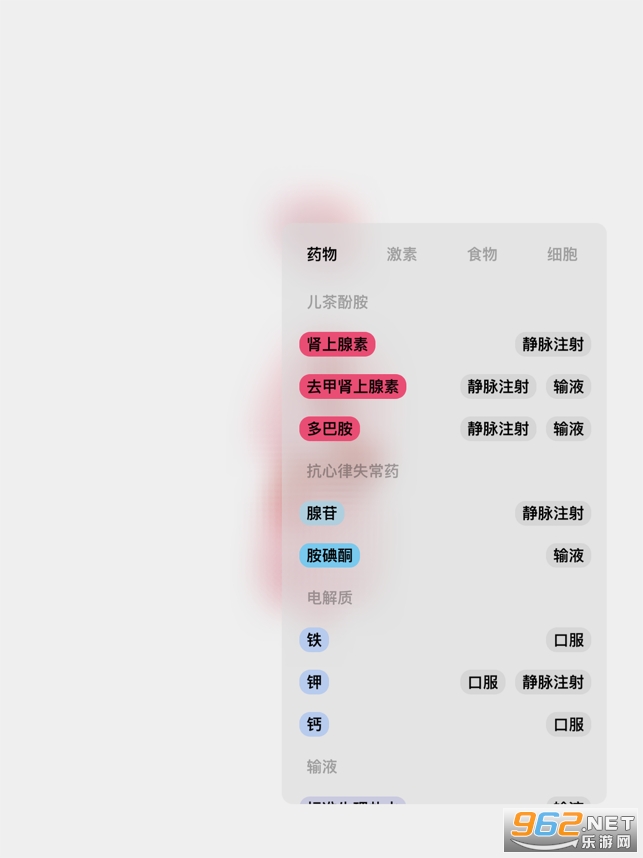 life生命模拟器汉化版v1.5.1 游戏截图1
