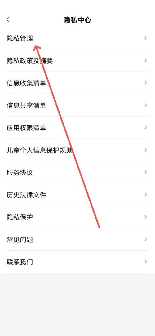 爱奇艺极速版如何下载不了视频？爱奇艺极速版下载不了视频解决方法