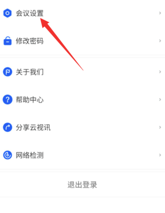 云视讯画面模糊不清该怎么办-云直播调节视频画质方式