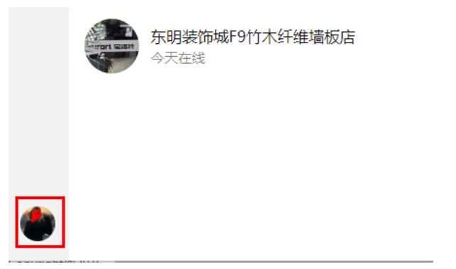 抖音聊天怎么打开通知-抖音聊天打开通知方法