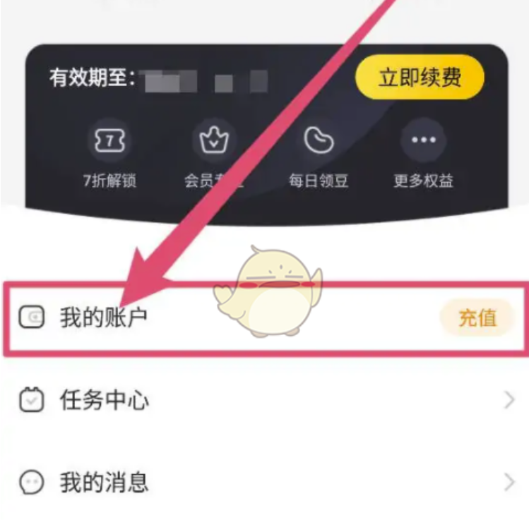 奇热漫画怎么获得金币？奇热漫画得到金币的办法