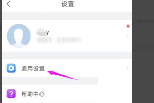 美篇如何设置音乐自动跳转?美篇设置音乐自动跳转教程