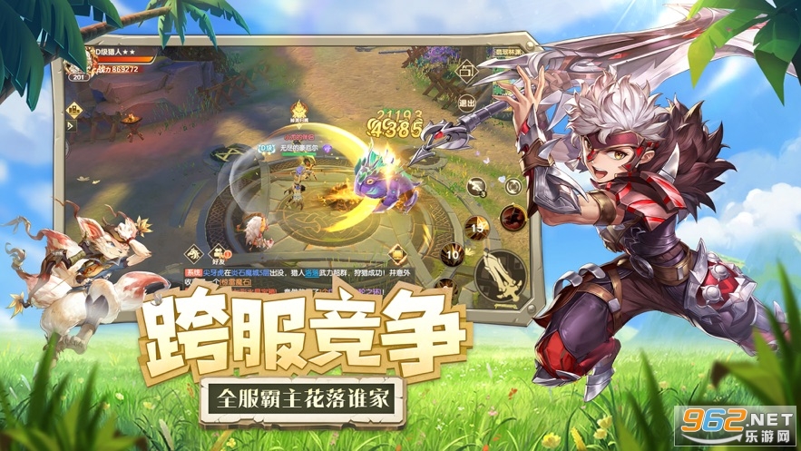 龙骨纹章手游v1.0.0 官方正版截图1