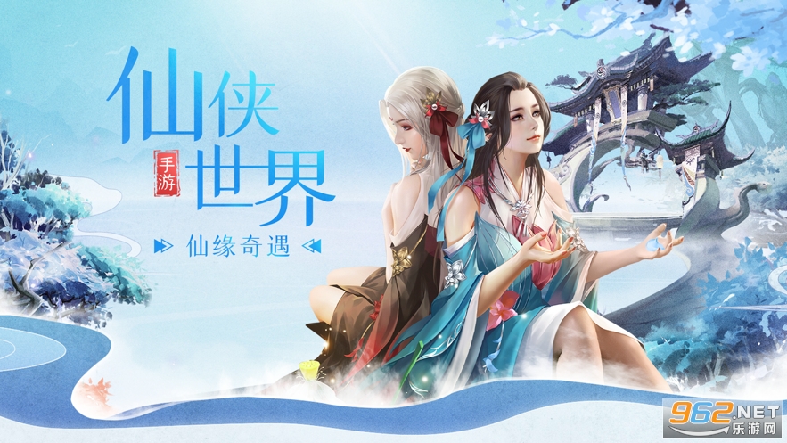 飘渺玦尘录v1.0.1官方版截图4