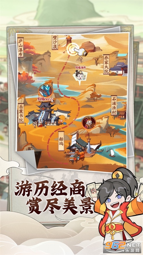 快乐商店街游戏v1.1.0 苹果版截图2