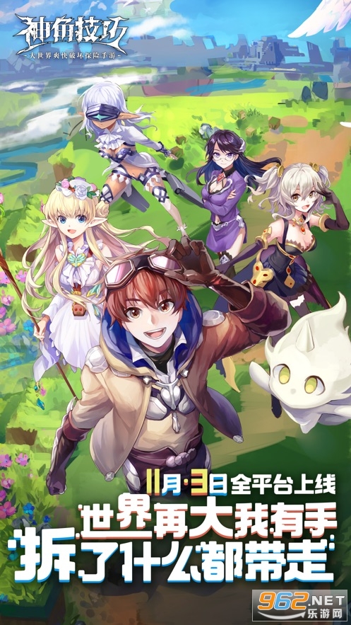 腾讯神角技巧v1.2.6官方版截图4