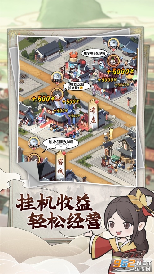 快乐商店街游戏v1.1.0 苹果版截图0