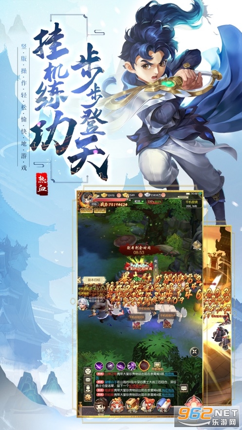 热血重燃官方版v1.0.2 最新版截图0