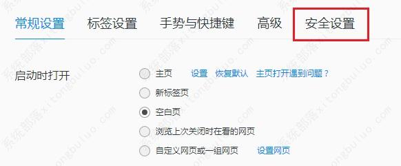 QQ浏览器自动删除安装的插件该怎么办？qq浏览器自动删除安装的插件怎么恢复？