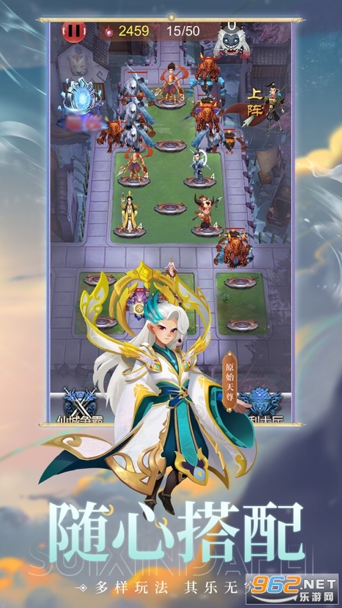 守卫联盟v1.0官方版截图1
